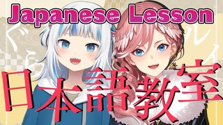 【Japanese Lesson】ルイ先生の日本語講座 ～生徒さん：ぐら先輩～【鷹嶺ルイ/ホロライブ】