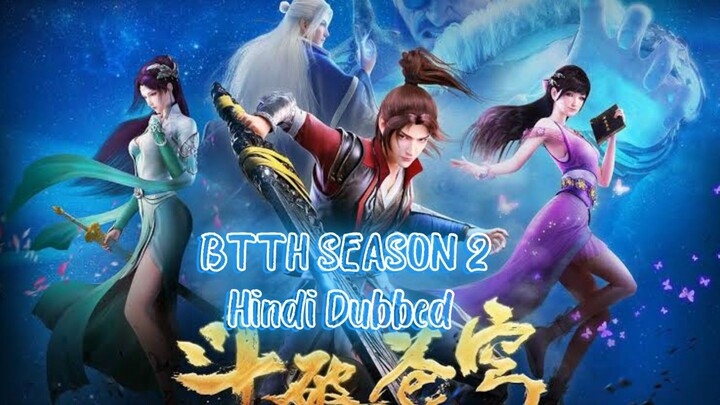 Battle Through The Heavens Season 2 Ep 2-6 Hindi Dubbed