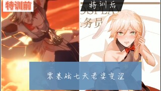 【阴阳师】源赖光已经下单了，你还在等什么？