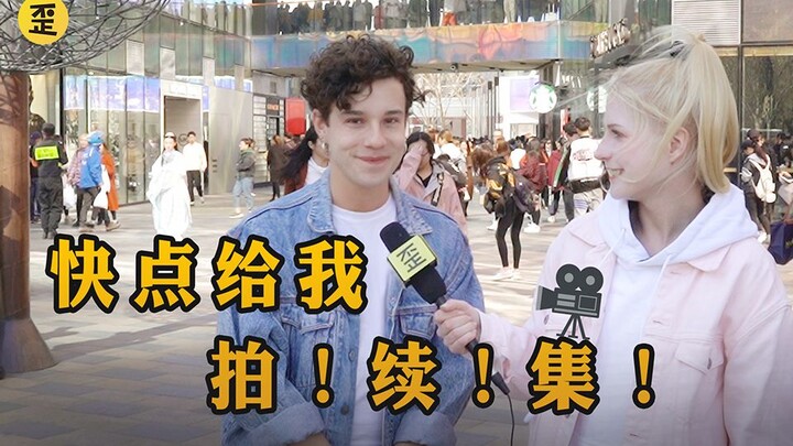 自从这群歪果仁看了《都挺好》以后。。。