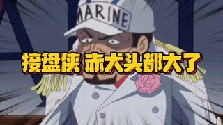 赤犬内忧外患的元帅生涯 队友各玩各的 谁也指挥不动 外面打的热火朝天 谁也管不了