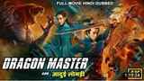 DRAGON MASTER Aur जादुई लोमड़ी (2022) New Released Hindi Dubbed Movie | Hollywood Movie Hindi Dubbed