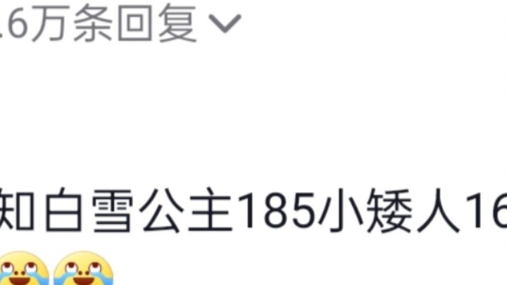 Jadi tinggi 155cm dianggap tas tangan di Eropa Utara😅😅😅