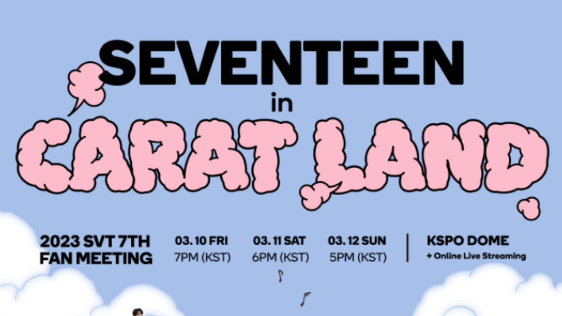 2023 SEVENTEEN IN ᑕΛRΛTLΛПD DΛY2 - BiliBili