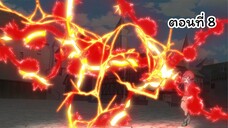 Magic Maker Isekai Mahou no Tsukurikata ตอนที่ 08