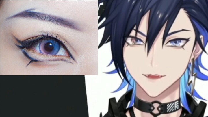 Whose wife has added...Yugo Asuma COS eye makeup tutorial