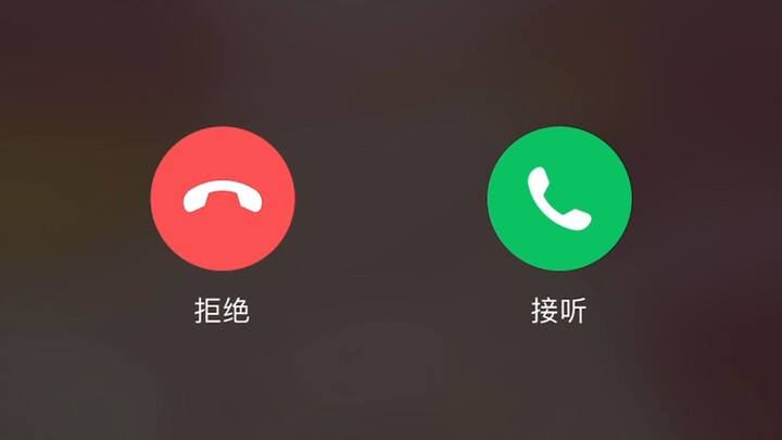 “我丈夫不在家，你能来帮我修水管吗？”