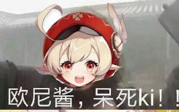 猛 男 可 莉