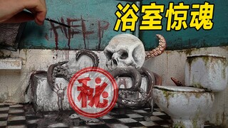 恐怖模型：小章鱼逆袭成怪物，见过它的人都芭比Q了，你想了解吗？