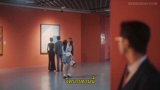 All of Her (2024) หนึ่งเดียวคือเธอ EP 9 [ซับไทย]