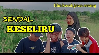 film kocak Jawa serang ( sendal keseliru ) | BINONG CINEMA