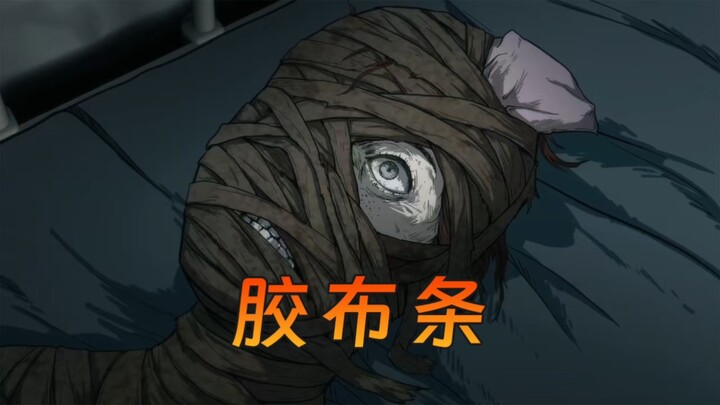 看完你还想加班吗？