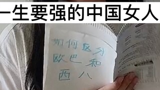 追星人冬奥会现状