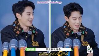 ซับไทย Cut สัมภาษณ์ DylanWang x Wonderland S4