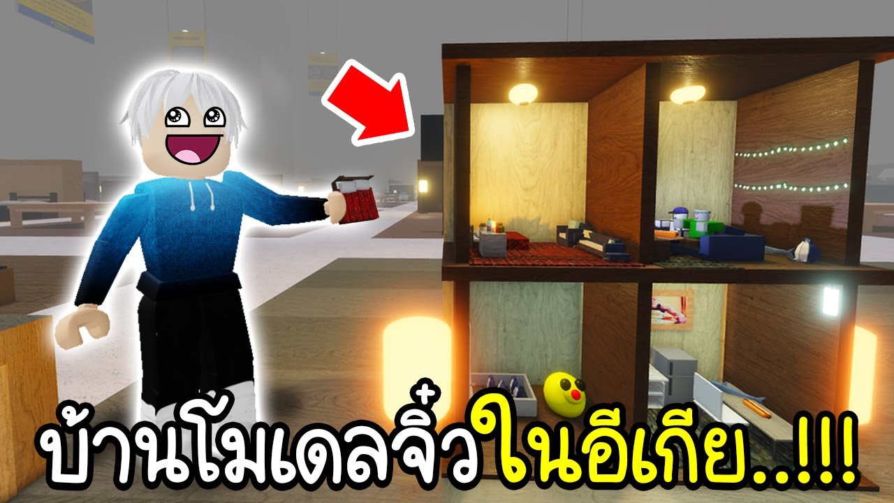 Attempting Roblox IKEA SCP 3008 - BiliBili