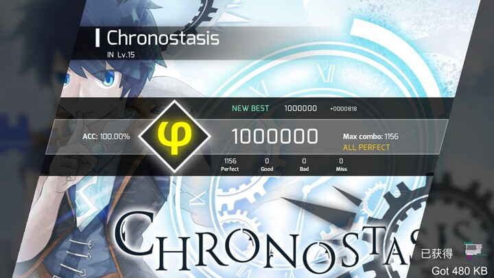 【全国首杀/Phigros】新15 Chronostasis 1000000 φ