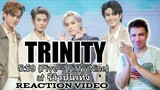 Trinity 5_59 (Five - Fifty Nine) at รีวิวบันเทิง 200925 Live (Reaction Video)