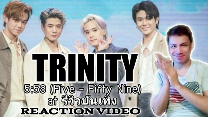Trinity 5_59 (Five - Fifty Nine) at รีวิวบันเทิง 200925 Live (Reaction Video)