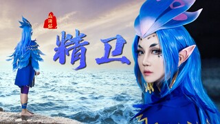 山海经系列五十八集——精卫