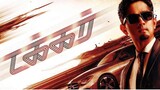 Takkar [ 2023 ] Tamil Full Movie 1080P HD Watch Online