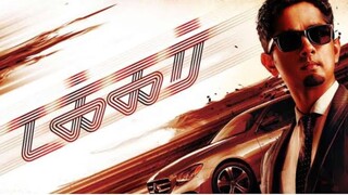 Takkar [ 2023 ] Tamil Full Movie 1080P HD Watch Online