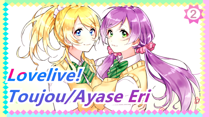 [Lovelive! MAD] [Toujou/Ayase Eri] SAKURA - Eli Ayase Birthday Commemoration_2