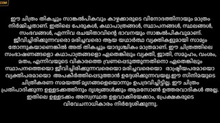 drishayam 2 best thriller movies 🍿