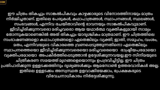 drishayam 2 best thriller movies 🍿