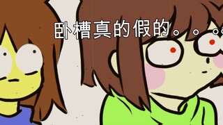 【ask】羊 爸 绿