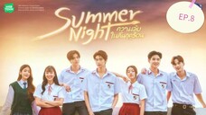 Summer Night EP.8