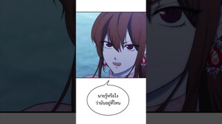 เรื่องราวภาคต่อของบอดี้การ์ดกับปอบผีฟ้า #ProtectTheSpirit #เว็บตูนโรแมนซ์แฟนตาซี #LINEWEBTOONTH