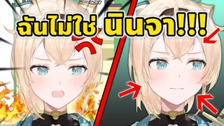 อิโรฮะ เป็น ซามูไร ไม่ใช่ "นินจา" !! 😤 [ Vtuber Hololive ซับไทย ]