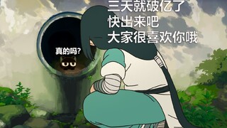 【罗小黑战记影评】感受一场心灵和眼睛的双重SPA