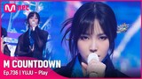 [YUJU - Play] Solo Hot Debut | #엠카운트다운 EP.736 | Mnet 220120 방송