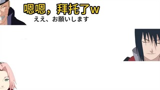 【NARUTO文字起こし】監督から「あー、つまんない」って言われて…【杉山紀彰、中村千絵】