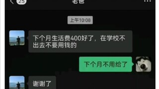 “没事，我自己抢点东西吃”