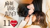 Confess Your love Ep11 Sub Ind