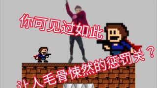 为了玩通这一关，我学会了社会摇！