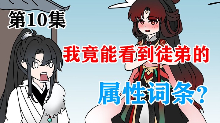 你第一次在河边钓鱼，竟直接钓上来一具S体《破庙神宗》10