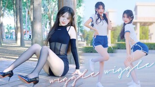 软香/撩人☁渐变双重享受wiggle wiggle热舞翻跳