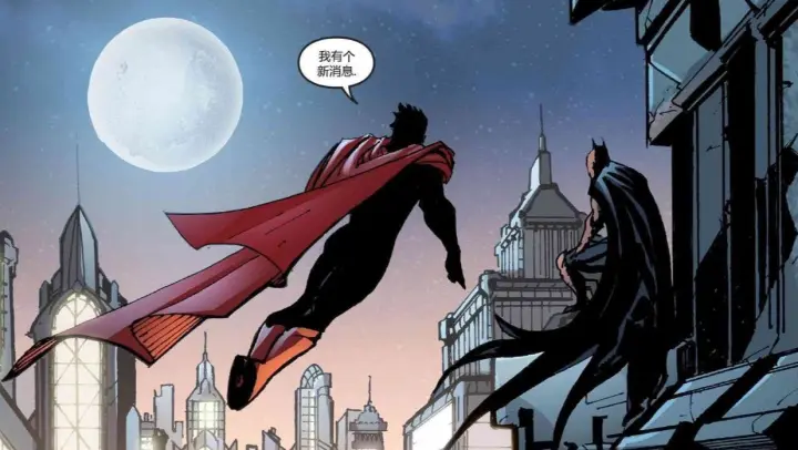 [DC] SuperBat In Injustice