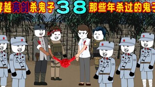 第38集：陈一九打算攻打平安县城，但李云龙却在当天和秀芹举办大婚！