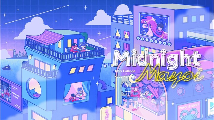 【Audio Visualizer】Midnight Mayoi / Mori Calliope × Kobo Kanaeru