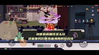 猫和老鼠手游：我们俩真是太帅了