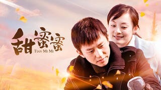 EP5 เถียนมี่มี่ รักนี้เธอกำหนด ตอนที่ 5 | 甜蜜蜜 [ซับไทย]