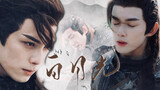 [Wu Lei Ashley Falcon] The god of war who knows how to protect the grassland best. How many people h
