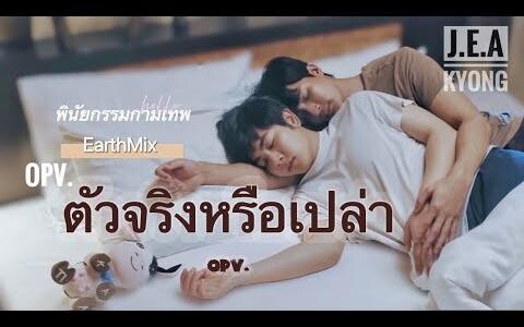 พินัยกรรมกามเทพ cupid’s last wish