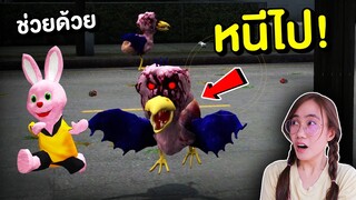 เกิดอะไรขึ้น !! นกทั้งเมืองกลายเป็นนกซอมบี้ Opila bird zombie | Mind&Nat