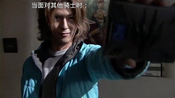 如果是我被选中成为骑士be like：