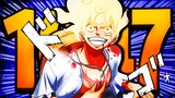 Luffy Is THAT Guy Now | Chapter 1047 Review